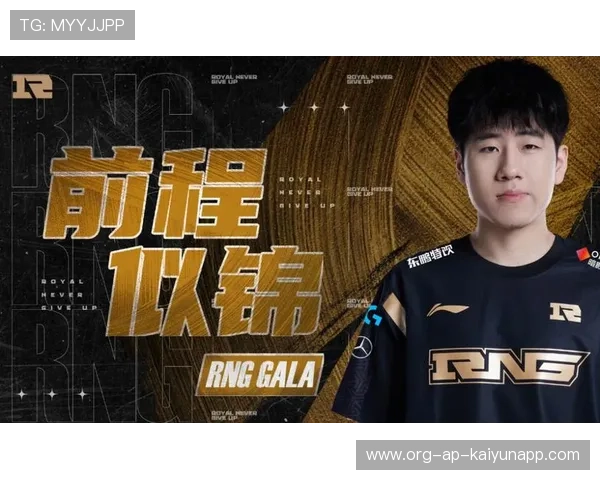 RNG新赛季宣传片发布，rng2021春季赛海报