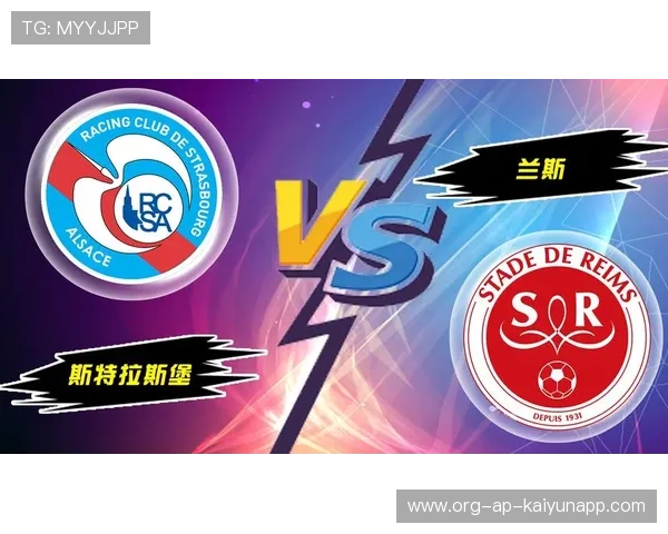 卫冕冠军兰斯遭遇挑战，客场难求一胜，兰斯百科